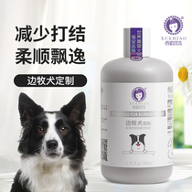 Ferret Border Shepherd Dog Dog Body Wash of Bath Dew side Pastoral special bacteriostatic and deodorant Pet Bath for Pet Bath