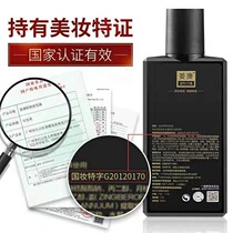 Ginger Con Hay Square thirteen Taste Official Web Thickened Hair Follicle Cream Essence Anti-Remove Dandruff Ginger Shampoo