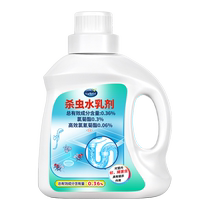 Sewer small flying insect killing artifact toilet bathroom insecticide household indoor pipe clearing 913