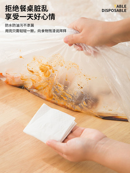 일회용 식탁보 묶음 탄성 밴드 원형 테이블 테이블 테이블 테이블 투명한 빨간 테이블 커버 두꺼운 방수 오일 방지 저녁 웨딩 일회용 식탁보 묶음 탄성 밴드 원형 테이블 테이블 테이블 테이블 투명한 빨간 테이블 커버 두꺼운 방수 오일 방지 저녁 웨딩