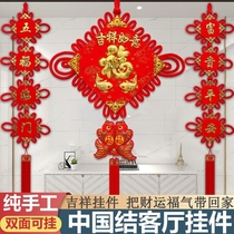 Chinese knot-pendant living room A pair of long string hooks in a long string hangover to make a fortune and enter the Baobao fu word for the large number of couplets