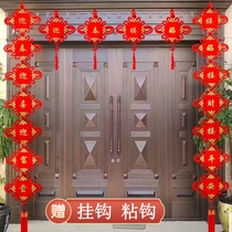 China knots the door on the couplets Pendant Doors Cross Fu Characters Living-room Background Wall Jo Relocation Town House Decoration Wall-to-wall
