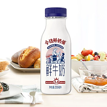 255ml*5瓶冷链新希望鲜牛奶[5元优惠券]-寻折猪