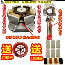Electric text playing brush - type walnut machine lazy string 360 degree grinding bottom polishing machine suit