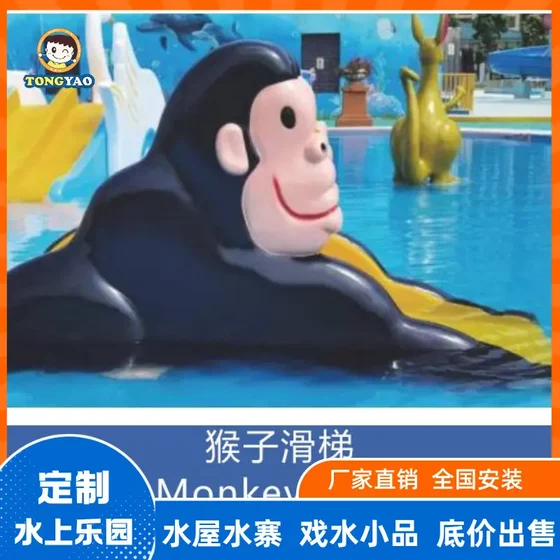 Guangzhou manufacturer swimming pool cartoon facilities water park children's water play equipment water play sketch hedgehog squirt water
Guangzhou manufacturer swimming pool cartoon facilities water park children's water play equipment water play sketch hedgehog squirt water