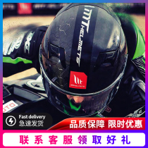 Summer MT Carbon fiber motorcycle helmet Spanish male and female full-covered locomotive full helmet Snake Weave carbon fiber