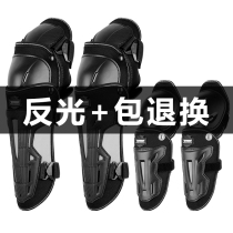 Motorcycle kneecap armguard elbow protection elbow 4 pieces of locomotive riding guard legs knee jacket Four seasons universal rider equipment