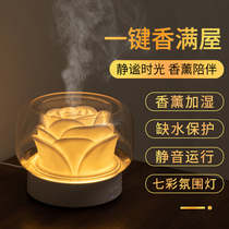 DOTTERY Rose Aroma Diffuser Humidifier Home Bedroom Sleep Aid Mute Essential Oil Aromatherapy Lamp Beauty Salon Diffuser