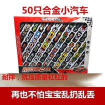 Alloy car sliding inertial return toy car model fall-resistant car model children simulation racing boys and girls