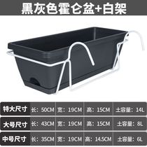 Hanging flower pot plastic flower pot plant special basin balcony type vegetable basin rectangular flower pot Nordic wind home potted plant