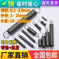 Spring Tension Spring With Hook Stretch Pull Small Spring Powerful Oven Mechanical Skateboard Brake Return Slang Yellow Steel Double Hook