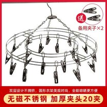 Stainless Steel Hanger Clips Drying Socks Rack Multi-Clip Multipurpose Clothes Hanger 20 Clips Round Sunstand Children Hanger