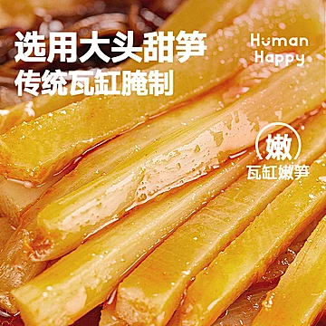 人类快乐招牌螺蛳粉速食米线300g*3袋[5元优惠券]-寻折猪