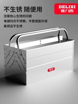 Germany imported stainless steel hand-held multilayer folding toolbox household multi-function hardware large iron-skin collection box