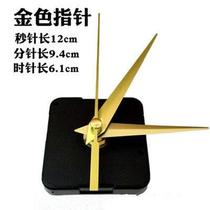 Movement accessories cross-stitch sweep second core quartz wall clock wall clock super watch core silent clock clock