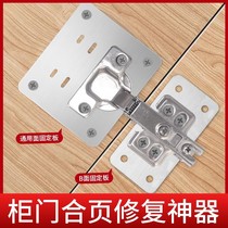 Cabinet toilet solid cabinet mat kitchen cabinet wooden bag hinge folding page work thickened household piece cabinet door panel hinge