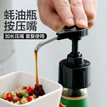 Oyster Oil Bottle Press Mouth Pump Head Hetian Squeezer Home Consumption Oil Squeeze Oyster Oil Theorizer Universal Pot Consumption Oil Bottle Press Mouth
