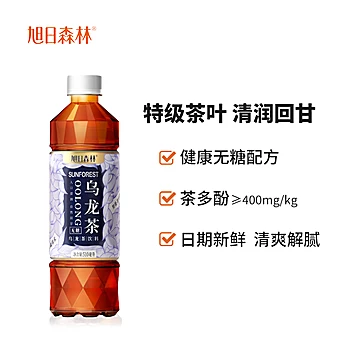 无糖乌龙茶饮料510ml*15瓶[25元优惠券]-寻折猪