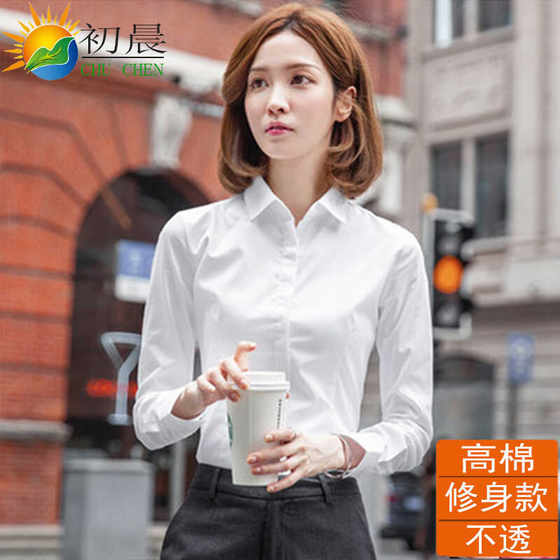 Cotton white shirt for women professional long-sleeved work top 2025 spring and autumn new slim and versatile shirt formal wear commuting
Cotton white shirt for women professional long-sleeved work top 2025 spring and autumn new slim and versatile shirt formal wear commuting