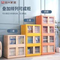 Childrens multi-functional storage cabinet multi-functional foldable storage box basket finishing box double door childrens toys