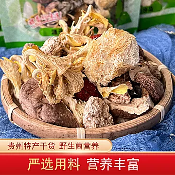 【农老九】菌汤包松茸菌汤包5包食材干货[10元优惠券]-寻折猪