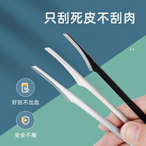 Pedicure knife set to remove dead skin household tools a ditch nail ash Yangzhou three knives professional technician with one-piece inflammation