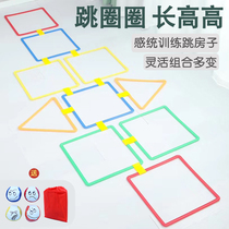 Hopscotch kindergarten circle indoor childrens sensory integration training equipment home outdoor sports sports plaid toys