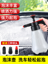 Electric Spray Pot Head Beating Pesticide Machine Automatic Water Mist Machine Clean Glass Special Handheld Special Booster Watering Car Wash