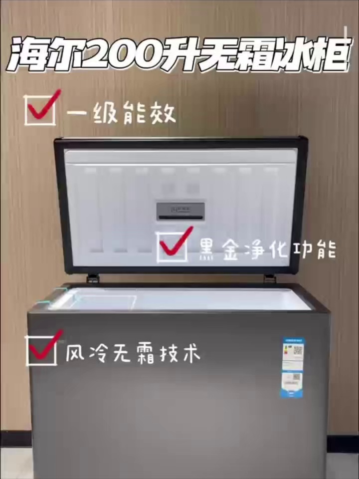 家里冰箱不够用。试试这样扩容储存❄️