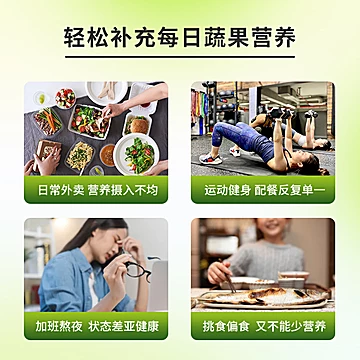 蔬畅多口味蔬果汁膳食饮料200g*12罐[10元优惠券]-寻折猪