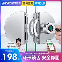 Bunchen shop glass door fingerprint lock mobile phone Bluetooth electronic lock storefront single double door burglar-proof lock key smart lock