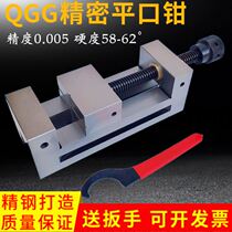 QGG High Precision Grinding Machine Manual Flat Pliers Right Angle Tiger Pincers Small Group Bench Pliers 2 Inch 3 Inch 4 Inch 5 Inch 6 Inch