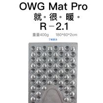 Egg nest anti-damp cushion OWG MatPro egg nest anti-damp cushion hiking Climbing Camping Egg Trough folding anti-damp cushion