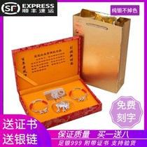 Newborn cow baby silver bracelet 999 sterling silver baby full moon one year old long life lock childrens set gift lettering