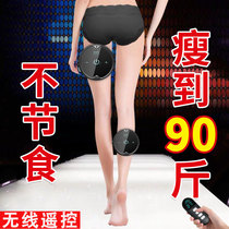 Arm Weight Loss Theorizer Slim Arm Throwback Machine Reduces Belly Slim Waist Slim Belly Sloth Man Slim Fit Womens Mens Sports