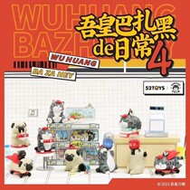 My Real Blind Box Genuine Royale Bazaar Black Daily Series Fourth Bullet Blind Box Perimeter Tide Play Paparazzi