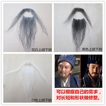 Drama Flowers White Black Fake Beard Fake Hu Shall Stick to Prop Act SeaTaoist old grandpa Taibai Venus