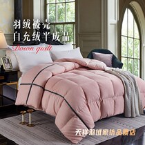100% cotton down quilt shell quilt cover pure cotton self-filling semi-finished product anti-drilling velvet quilt cover inner sleeve custom