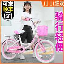 Cycling Children 8 1 12 Racing version variable-speed belt assisted wheel light shock absorbing mountain bike disc brake variable-speed single