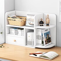 Desktop small bookshelf desktop storage rack bookshelf simple table multi-functional storage bookcase multi-layer storage rack