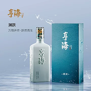 海渊跃贵州酱香型白酒53度纯粮食酒[120元优惠券]-寻折猪