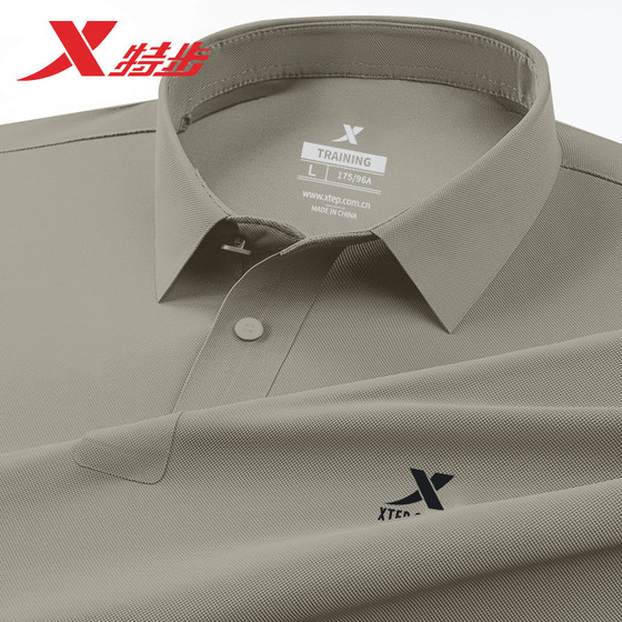 Xtep sports polo shirt for men with collar daddy t-shirt 2025 summer loose breathable quick-drying casual Paul shirt
Xtep sports polo shirt for men with collar daddy t-shirt 2025 summer loose breathable quick-drying casual Paul shirt
