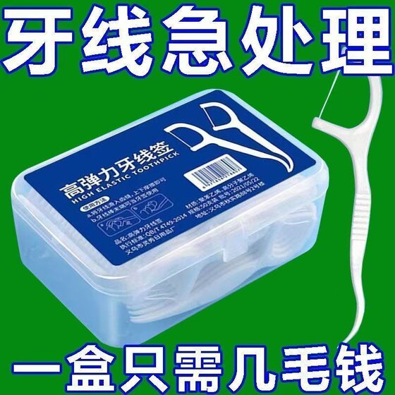 가정용 치실을위한 가정용 초파실 고마 가정용 치실을위한 가정용 초파실 고마