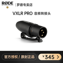 RODE Rhodes VXLR PRO turn-on-head 3 5mm turn-Cannon XLR public head audio balance camera