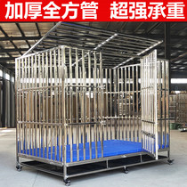 Dog cage outdoor stainless steel special large number with toilet easy cleaning foldaway plus coarse reinforcement