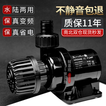 Fish Tank Frequency Conversion Water Pump Diving Super Silent Pumping Swap Fish Pool Bottom Suction box Cycle filter Pump aquarium bottom suction