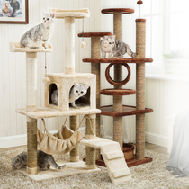 Cat Climbing Large Mega-Nest Tree Integrated Kitty Villa Grip Plate with Canopy Multilayer Jumping Bench