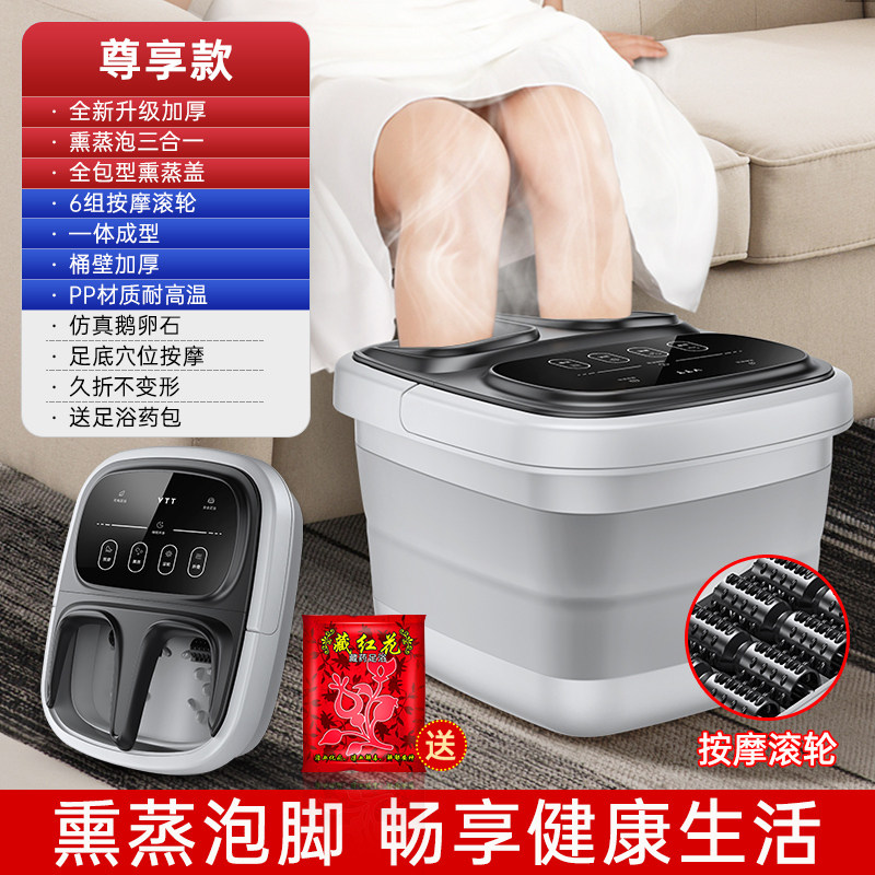 VTT 可折叠足浴盆 天猫优惠券折后￥39包邮（￥89-50）