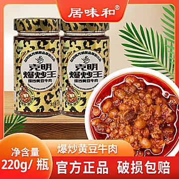 拍两件！居味和爆炒下饭酱220g[10元优惠券]-寻折猪