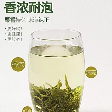 紫阳毛尖茶明前春新茶250g[20元优惠券]-寻折猪